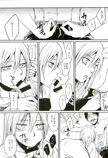 [Nichii] Reizoku wa Kami ni Arazaru Fhentai - Page 4