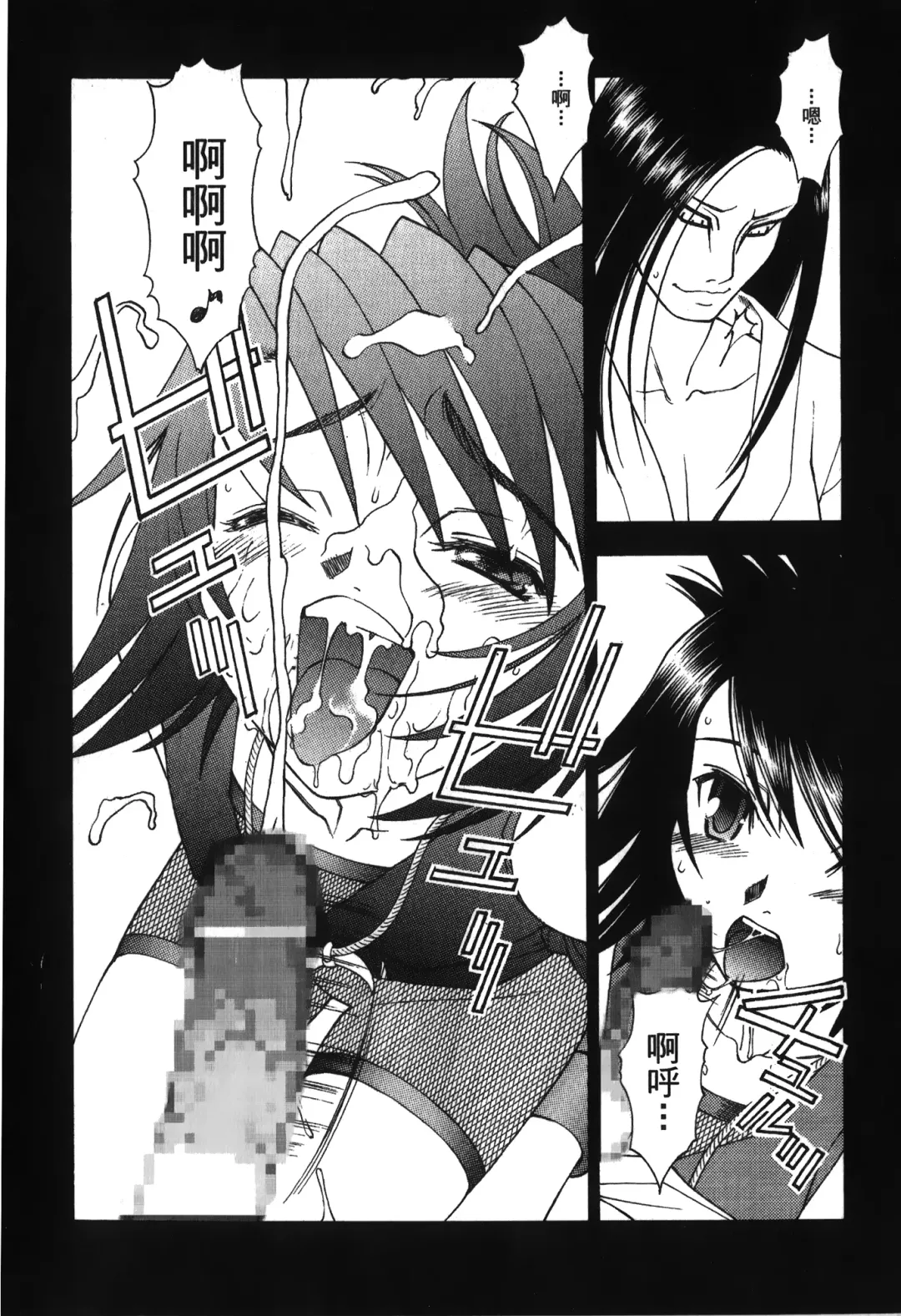 [Nekomata Naomi - Tajima Ria] naruto ninja biography vol.05 Fhentai - Page 136