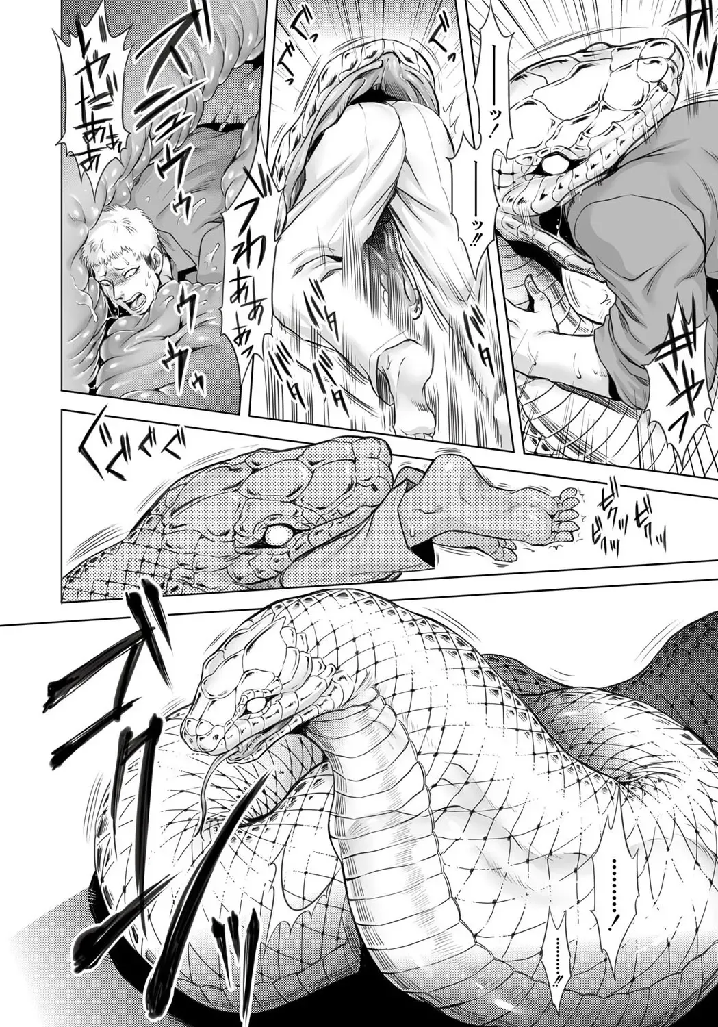 [Jyoka] HitoMoe Iinkai Fhentai - Page 173