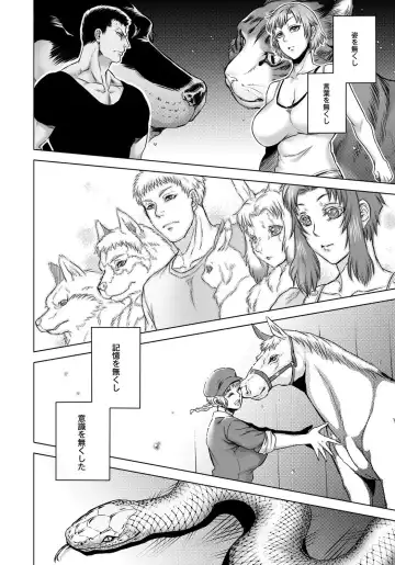 [Jyoka] HitoMoe Iinkai Fhentai.net - Page 179