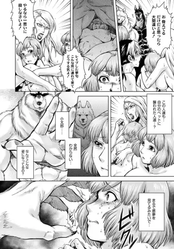 [Jyoka] HitoMoe Iinkai Fhentai.net - Page 33