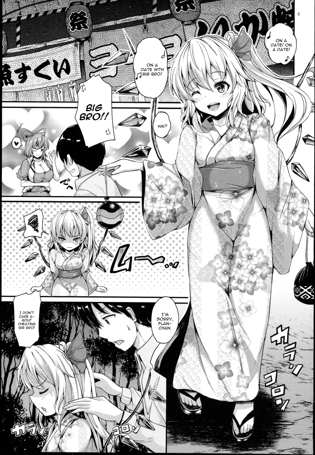 [Koza] KoiFla Dream Party Fhentai - Page 5