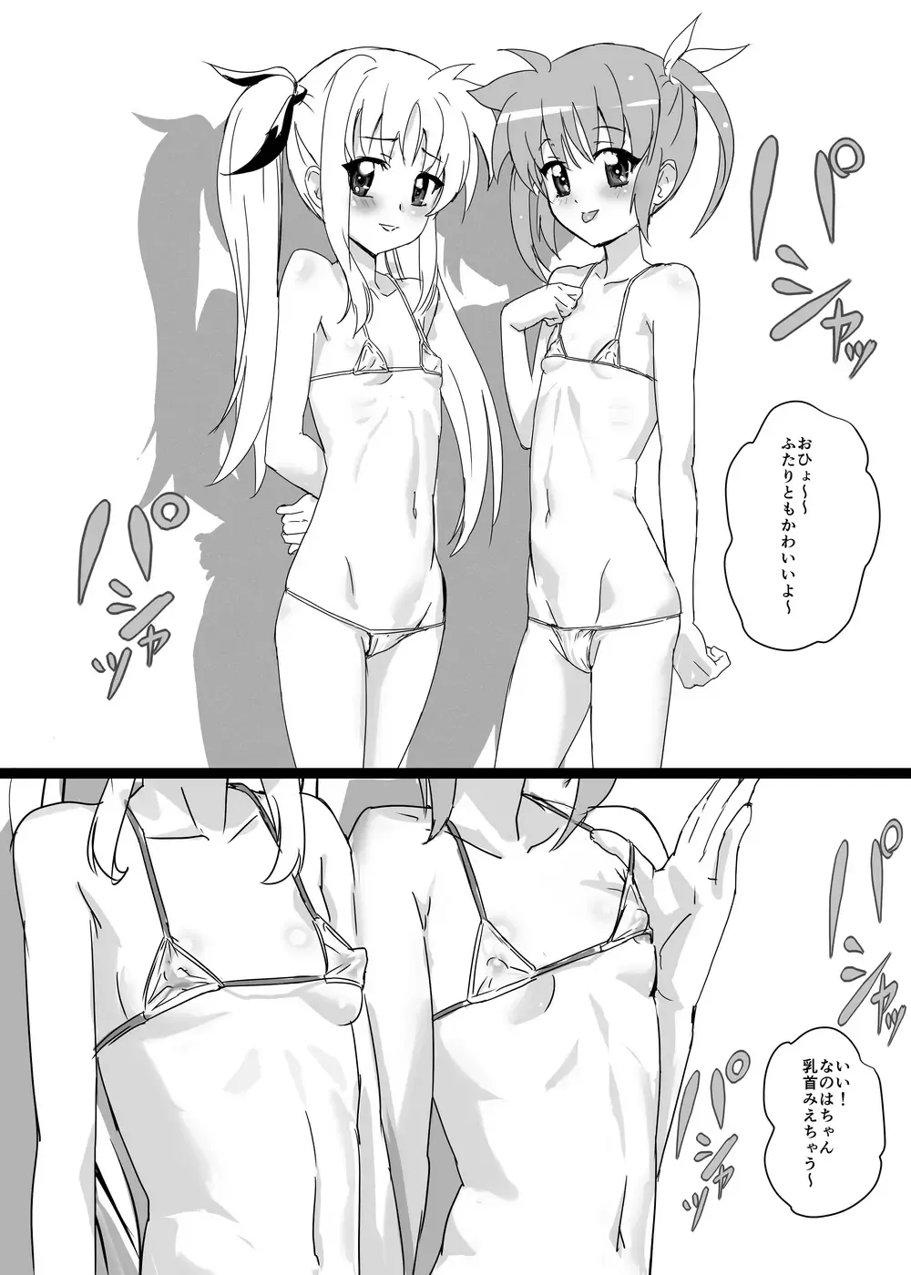 Nanofelife - Nanoha & Fate & Me Fhentai - Page 40