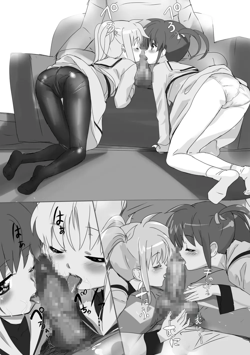 Nanofelife - Nanoha & Fate & Me Fhentai - Page 54