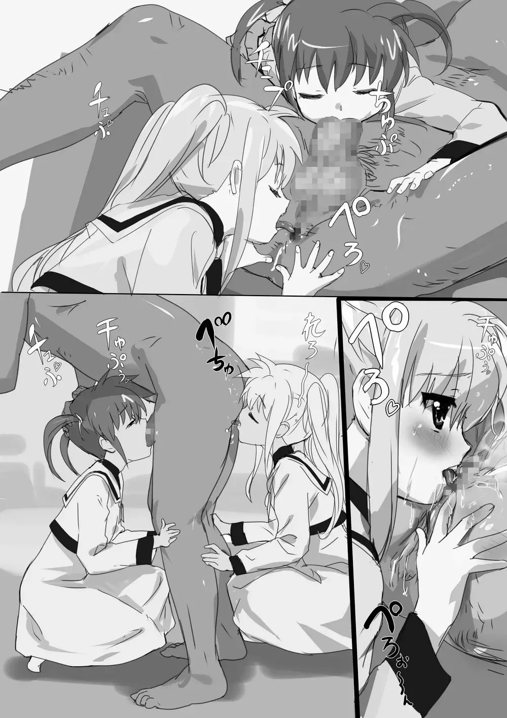 Nanofelife - Nanoha & Fate & Me Fhentai - Page 56