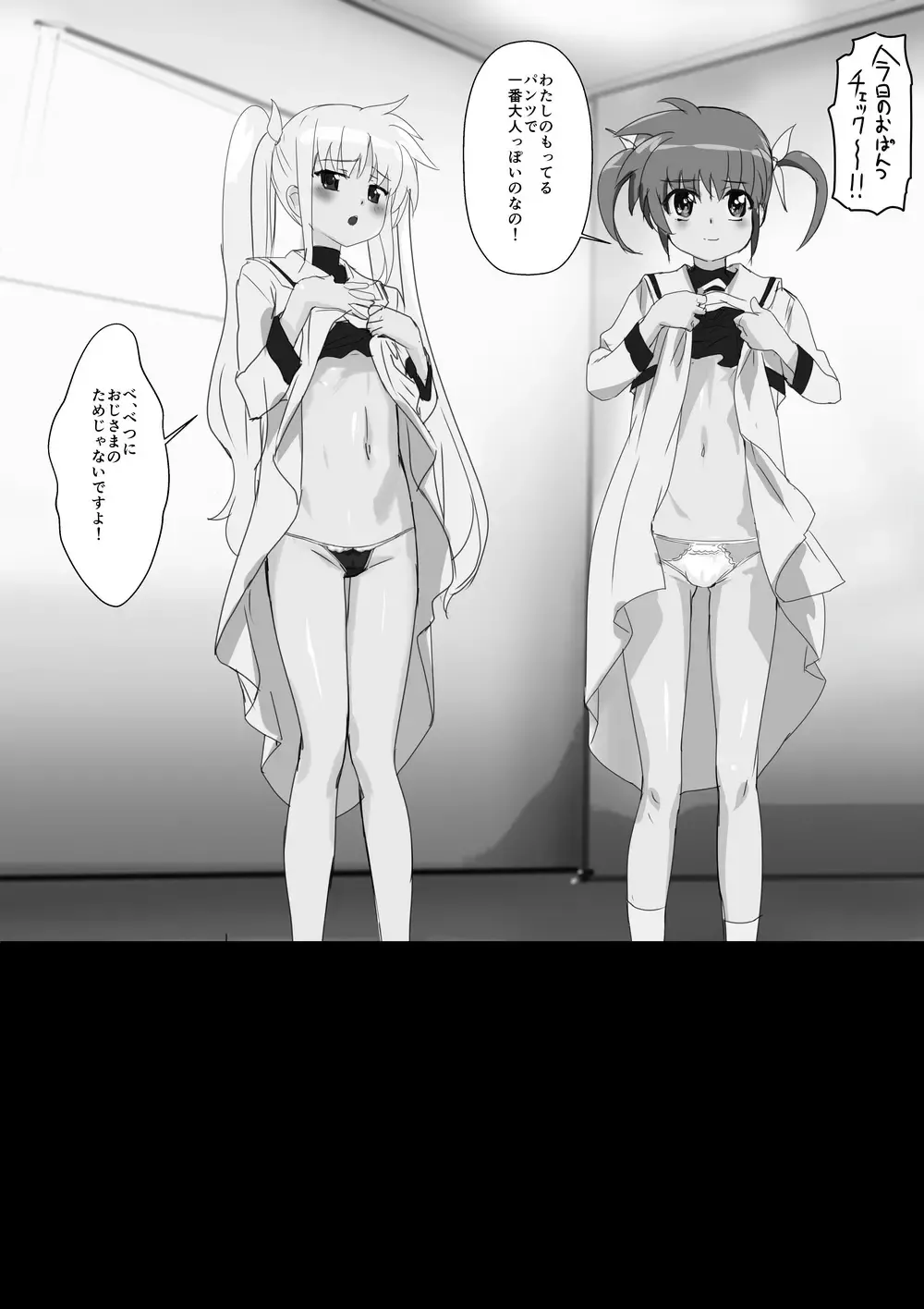 Nanofelife - Nanoha & Fate & Me Fhentai - Page 60