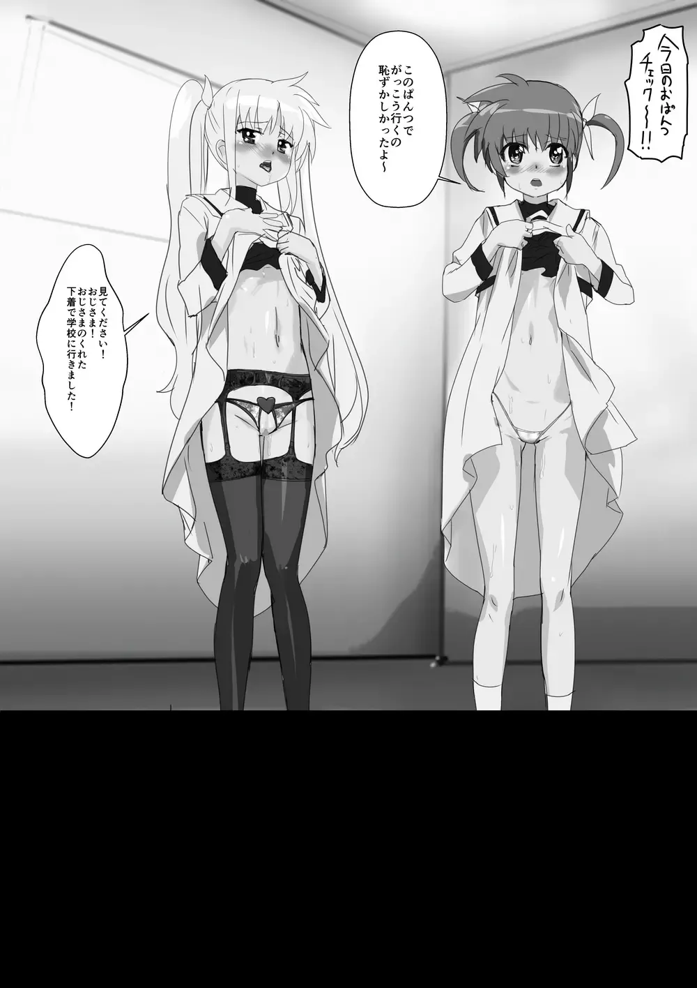 Nanofelife - Nanoha & Fate & Me Fhentai - Page 67