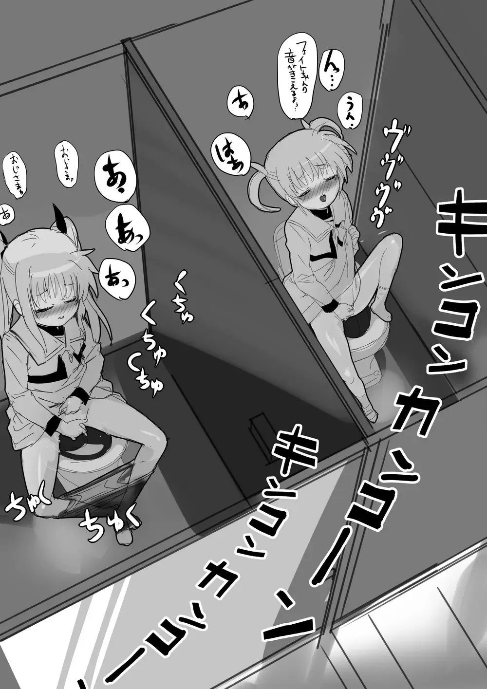 Nanofelife - Nanoha & Fate & Me Fhentai - Page 82
