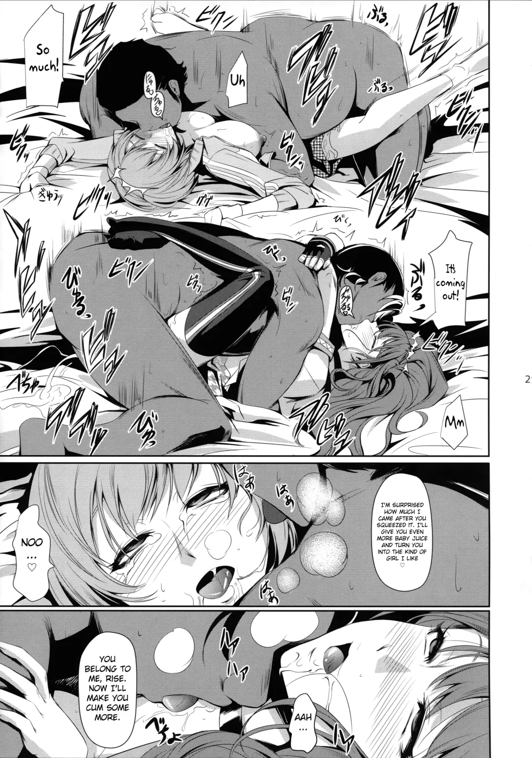 [Nakadera Akira] Rise Chie Fhentai.net - Page 23