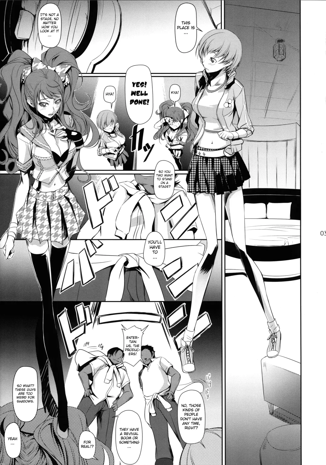 [Nakadera Akira] Rise Chie Fhentai.net - Page 5