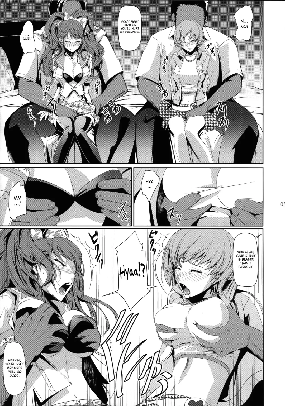 [Nakadera Akira] Rise Chie Fhentai.net - Page 7