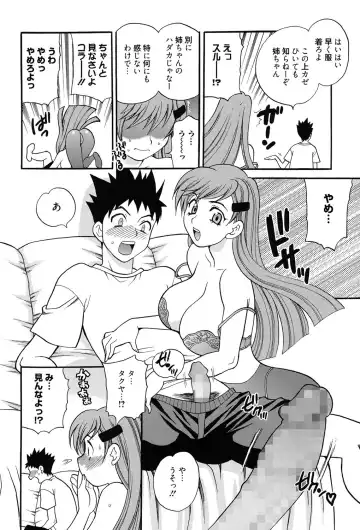 [Yukiyanagi] Shimai wa Boku ni Sakaraenai - The Sisters Cannot Defy Me Fhentai.net - Page 109