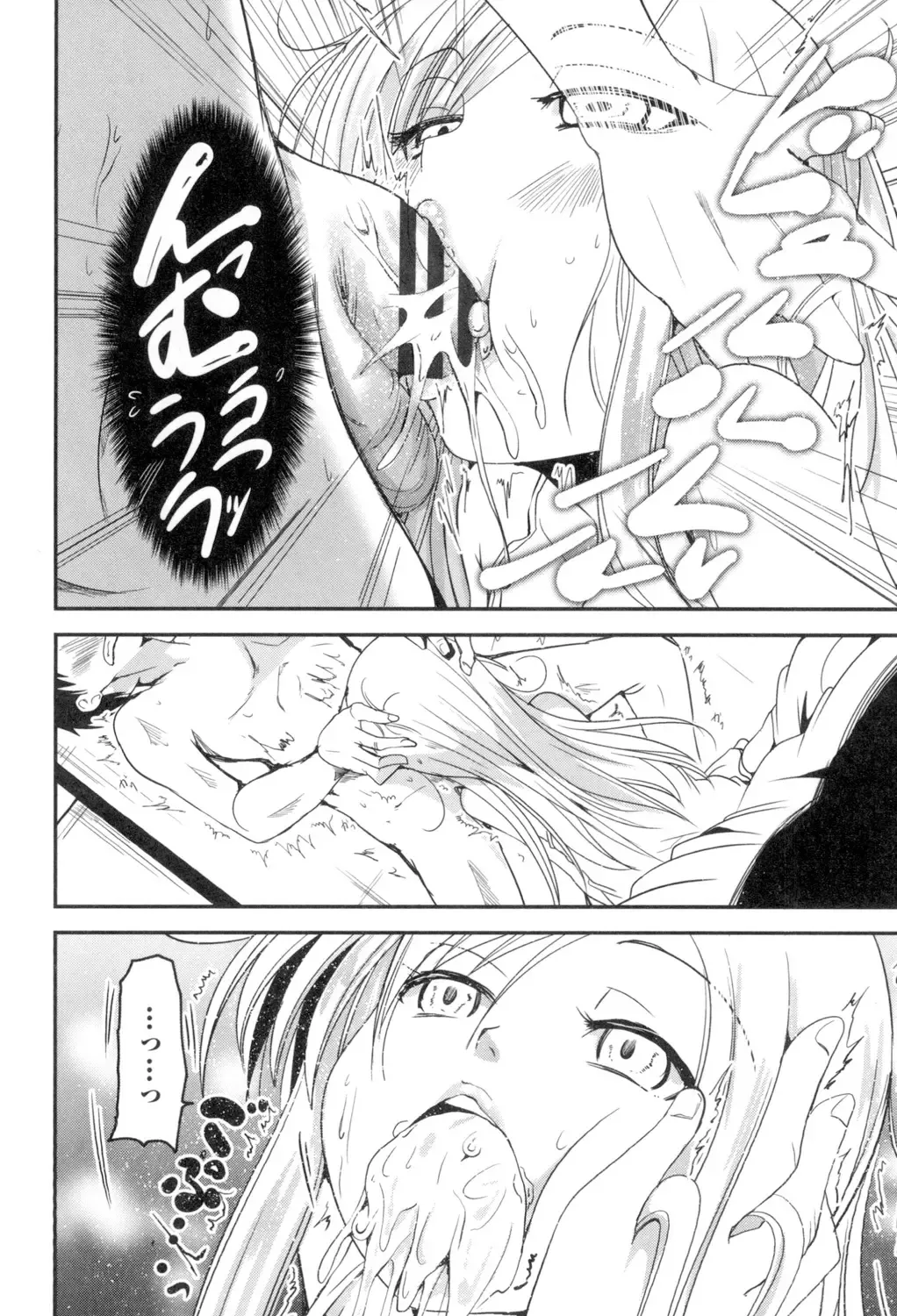 [Sawano Akira] Shikoshisu Fhentai - Page 161