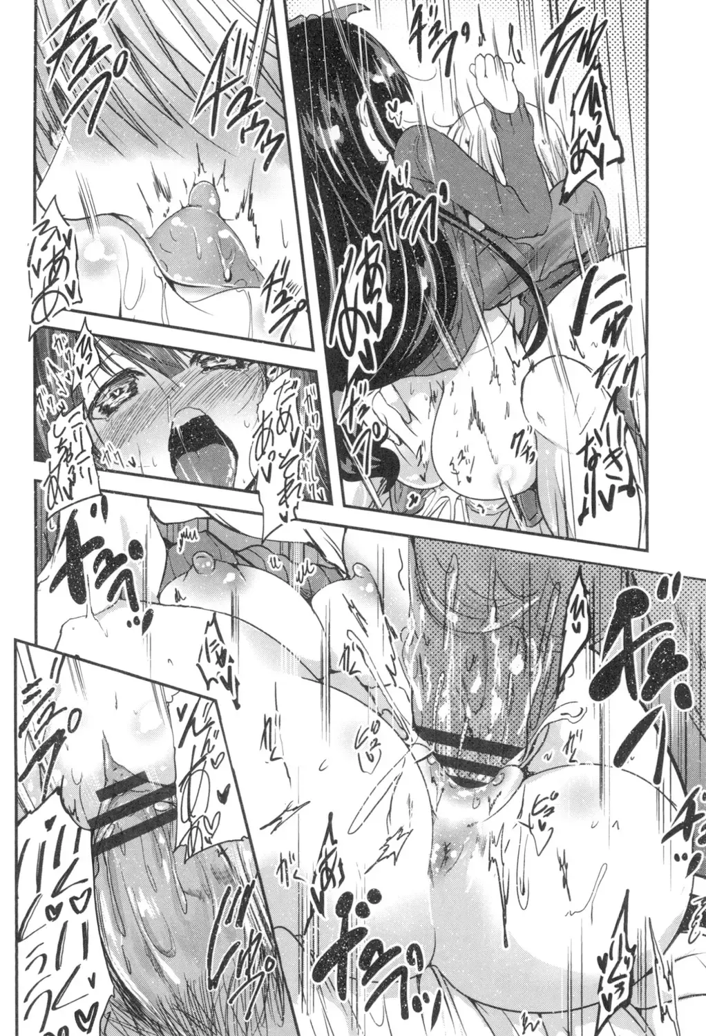 [Sawano Akira] Shikoshisu Fhentai - Page 23