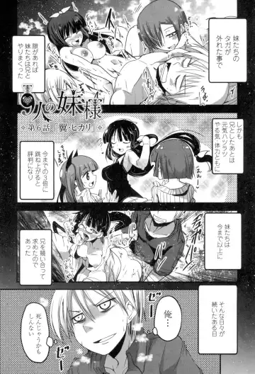 [Sawano Akira] Shikoshisu Fhentai - Page 106