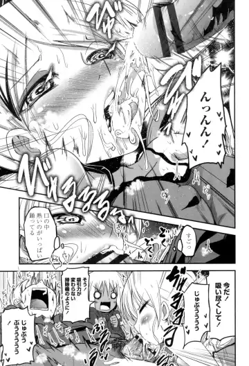 [Sawano Akira] Shikoshisu Fhentai - Page 114