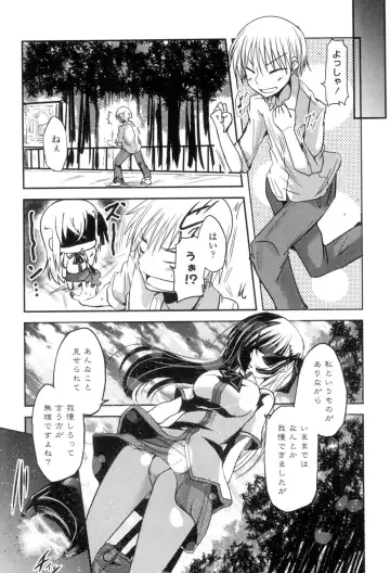 [Sawano Akira] Shikoshisu Fhentai - Page 173