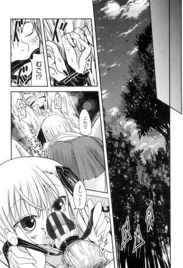 [Sawano Akira] Shikoshisu Fhentai - Page 174