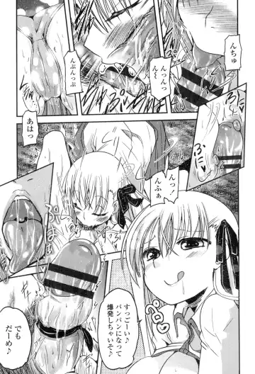 [Sawano Akira] Shikoshisu Fhentai - Page 176