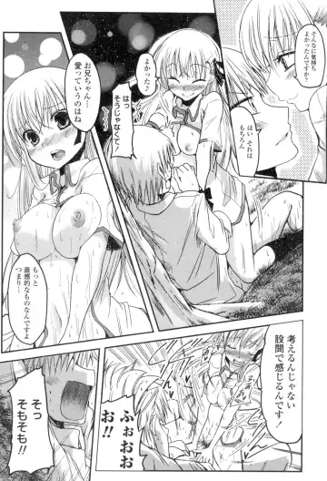 [Sawano Akira] Shikoshisu Fhentai - Page 186