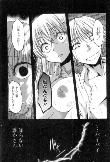 [Sawano Akira] Shikoshisu Fhentai - Page 187