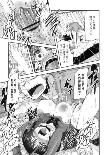 [Sawano Akira] Shikoshisu Fhentai - Page 22