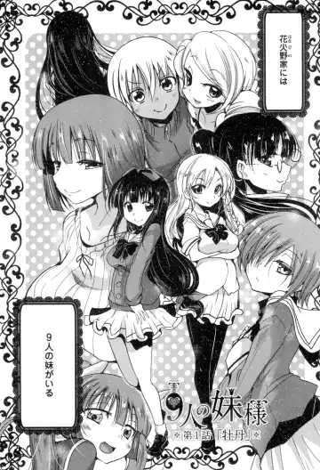 [Sawano Akira] Shikoshisu Fhentai - Page 6