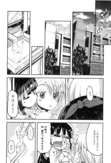 [Sawano Akira] Shikoshisu Fhentai - Page 63