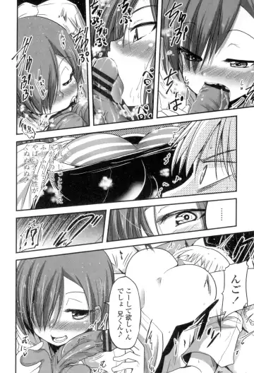 [Sawano Akira] Shikoshisu Fhentai - Page 93