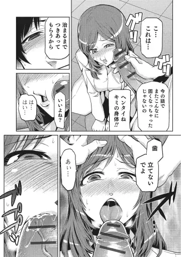 [Kakashi Asahiro] Megami no Saien ~NEET dakedo Harem Tsukuru yo!~ Fhentai - Page 131