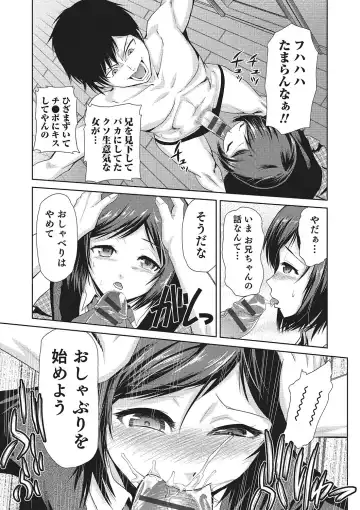 [Kakashi Asahiro] Megami no Saien ~NEET dakedo Harem Tsukuru yo!~ Fhentai - Page 16