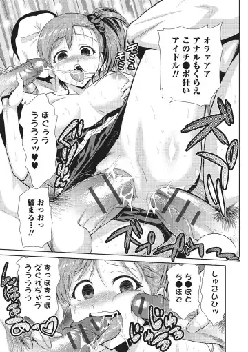 [Kakashi Asahiro] Megami no Saien ~NEET dakedo Harem Tsukuru yo!~ Fhentai - Page 178