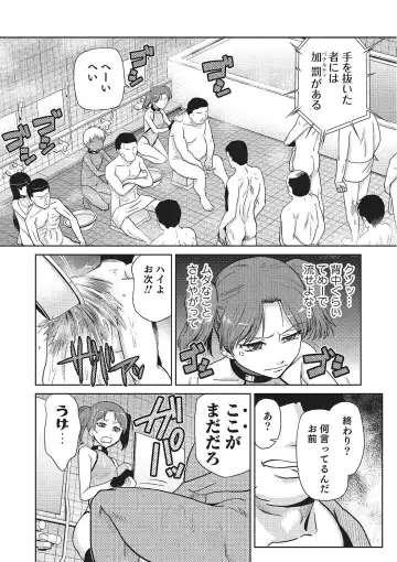 [Kakashi Asahiro] Megami no Saien ~NEET dakedo Harem Tsukuru yo!~ Fhentai - Page 185