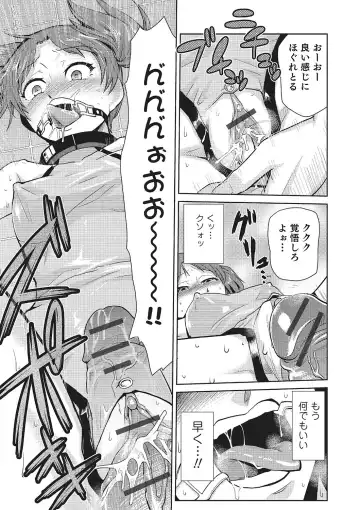 [Kakashi Asahiro] Megami no Saien ~NEET dakedo Harem Tsukuru yo!~ Fhentai - Page 194