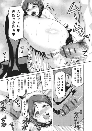 [Kakashi Asahiro] Megami no Saien ~NEET dakedo Harem Tsukuru yo!~ Fhentai - Page 28