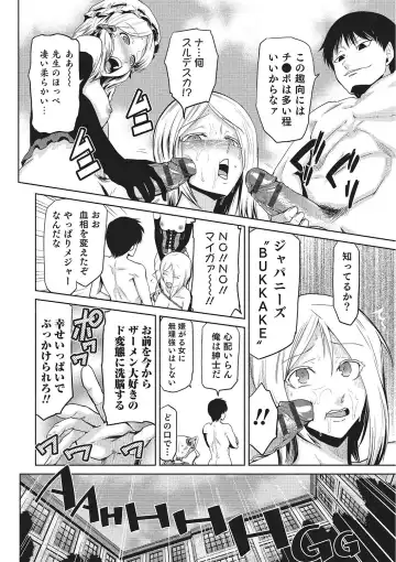 [Kakashi Asahiro] Megami no Saien ~NEET dakedo Harem Tsukuru yo!~ Fhentai - Page 81