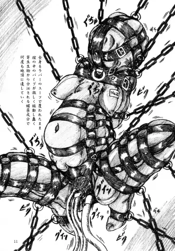 [Sumomo Ex] Gyuuniku Shoujo to Joshidaisei Lotion Fhentai - Page 11