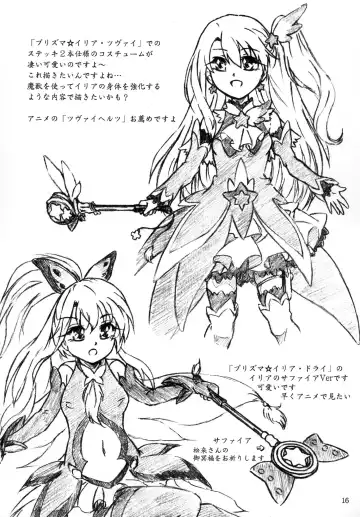 [Sumomo Ex] Gyuuniku Shoujo to Joshidaisei Lotion Fhentai - Page 16