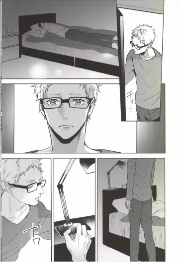 [Kuro] Moonish Fhentai - Page 11