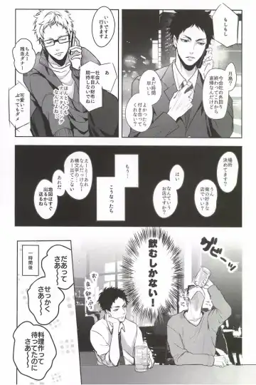 [Kuro] Moonish Fhentai - Page 5