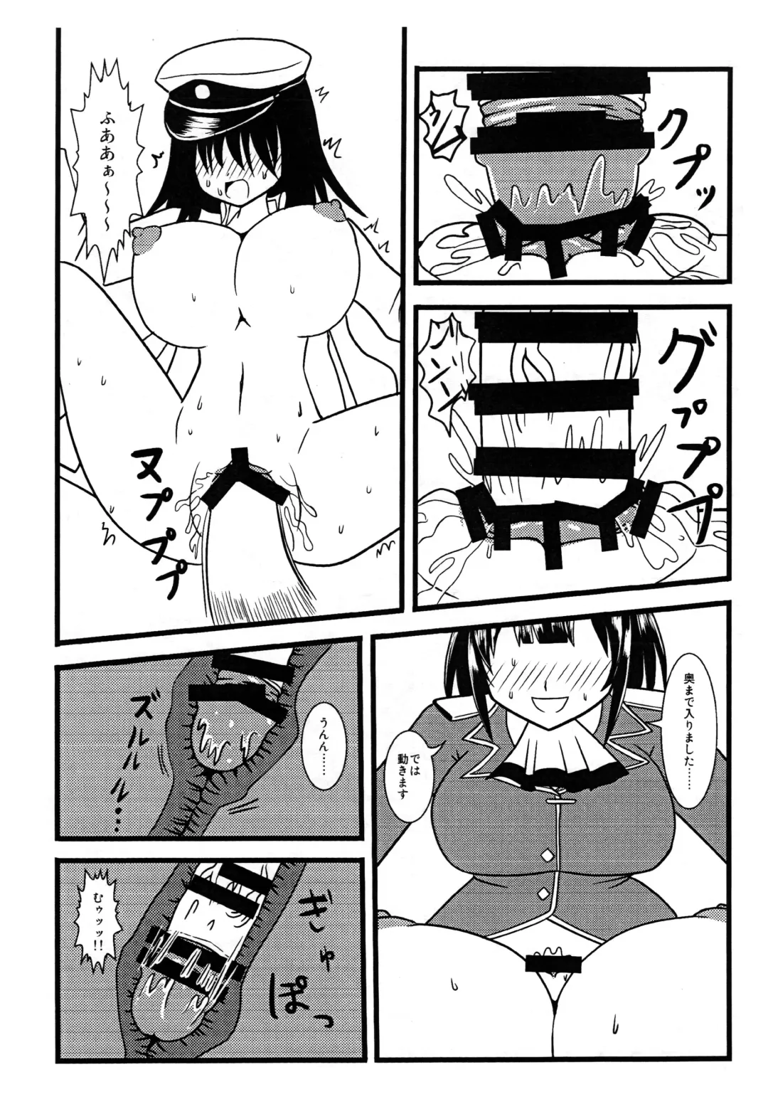 [Kurosaki Bunta] Takao, Tanetsuke Itashimasu! Fhentai - Page 14