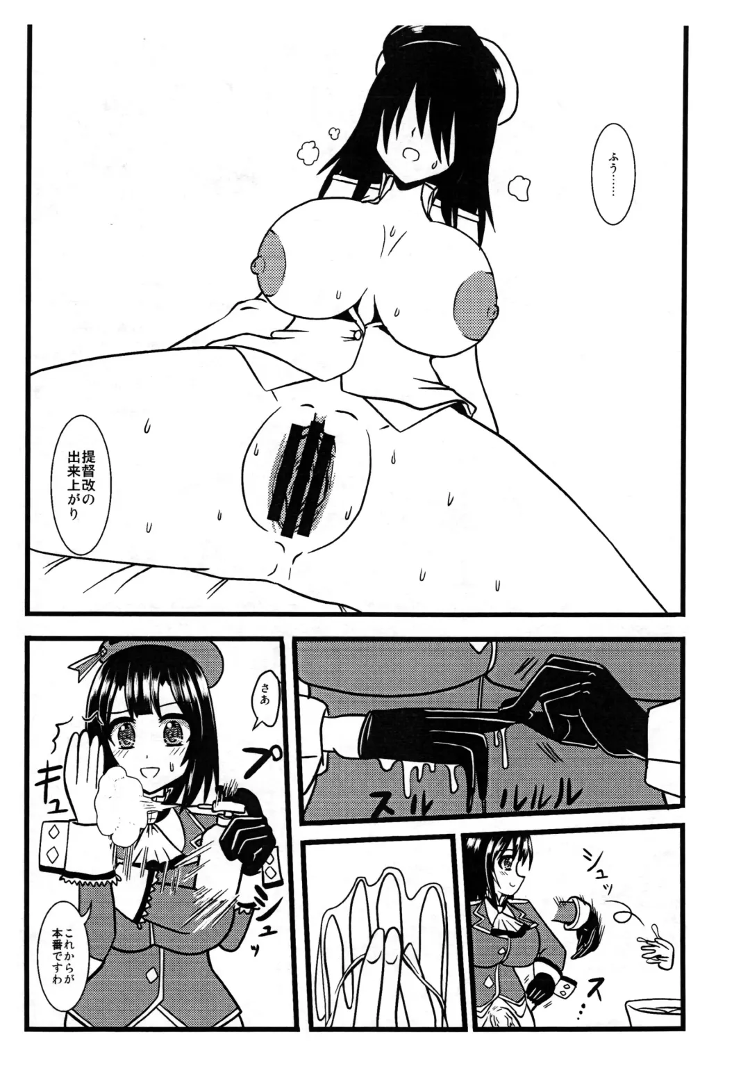 [Kurosaki Bunta] Takao, Tanetsuke Itashimasu! Fhentai - Page 9