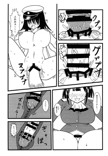 [Kurosaki Bunta] Takao, Tanetsuke Itashimasu! Fhentai - Page 14