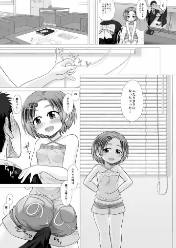 [Kentarou] Sunflower Syndrome Fhentai.net - Page 10