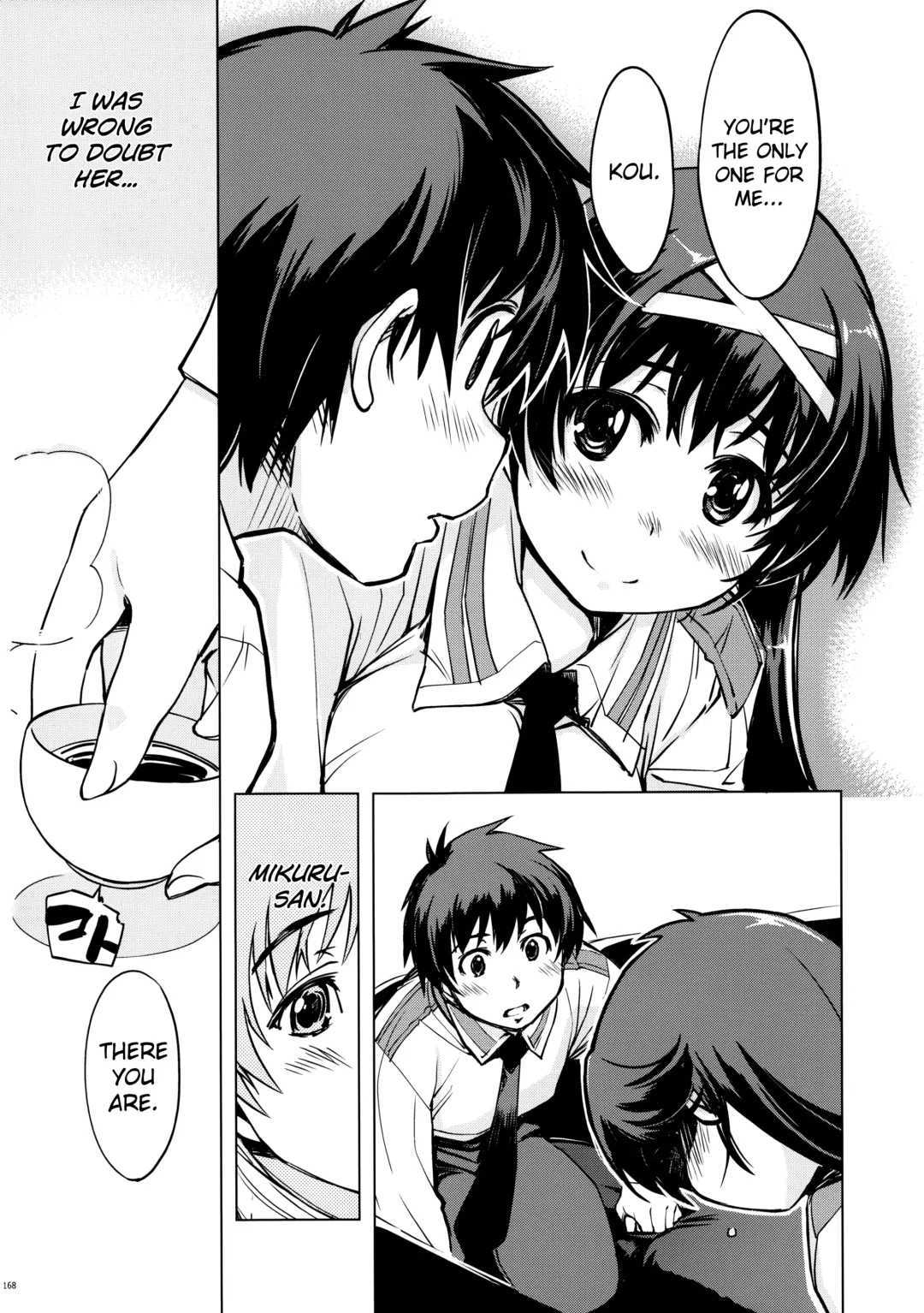 [Mil] MIXED-REAL Union Fhentai - Page 48