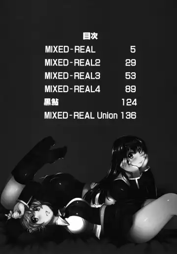 [Mil] MIXED-REAL Union Fhentai - Page 3
