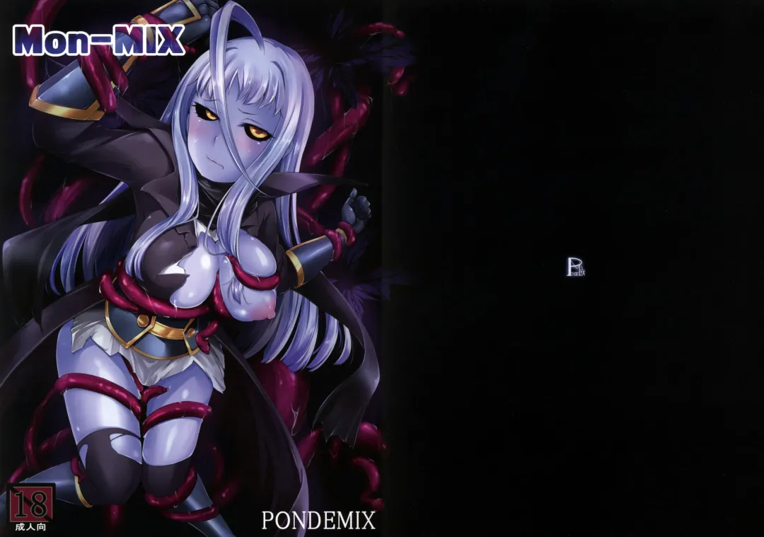 [Yaeto - Yukiguni Omaru] Mon-MIX Fhentai - Page 2