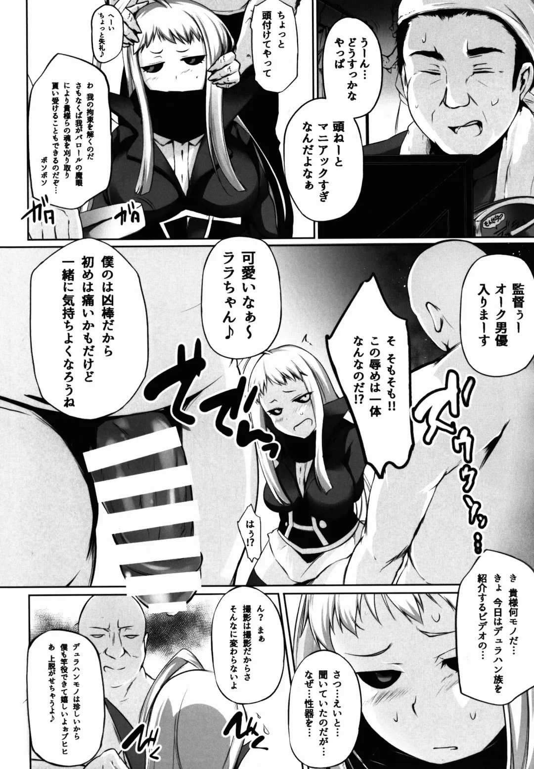 [Yaeto - Yukiguni Omaru] Mon-MIX Fhentai - Page 4