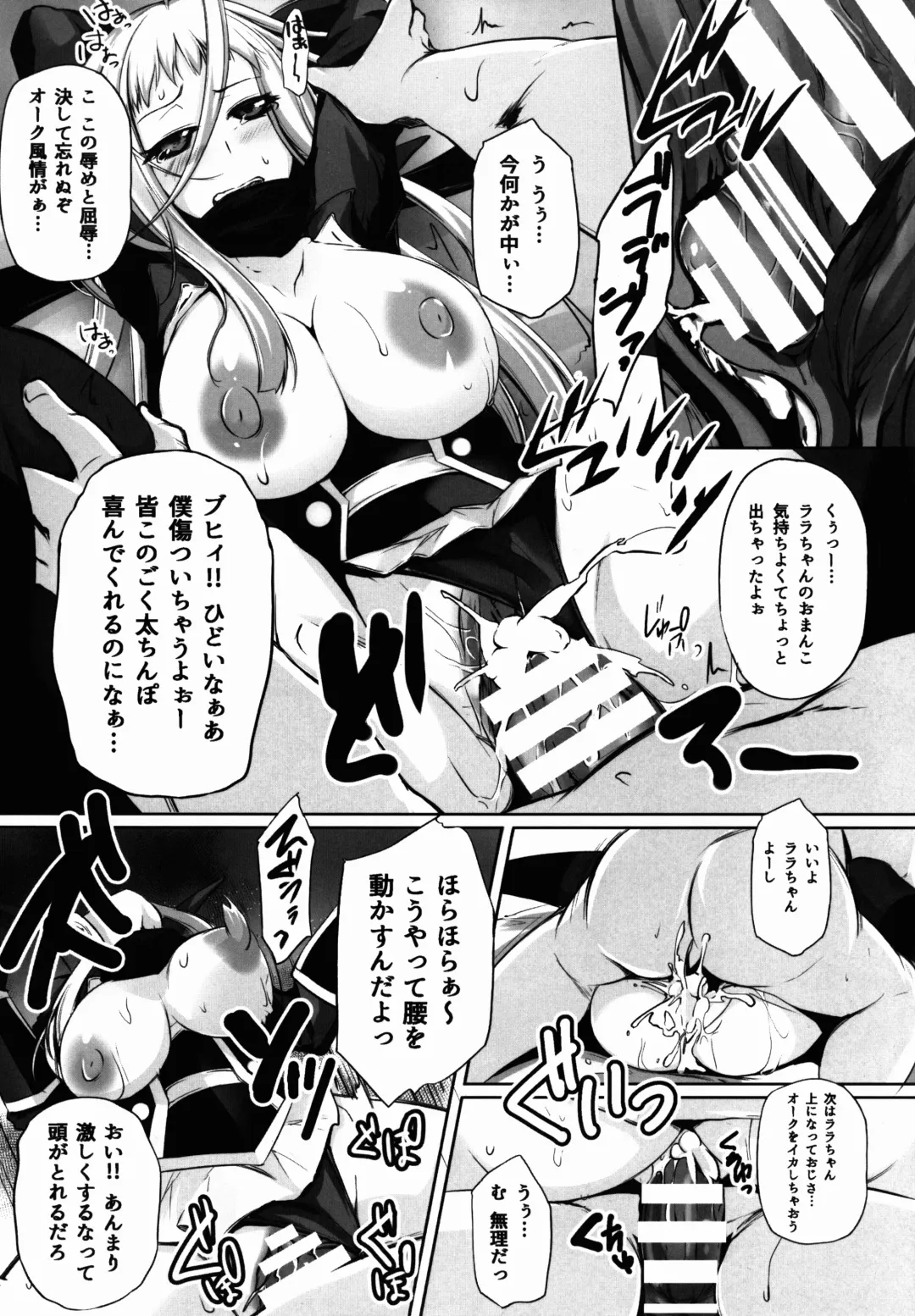 [Yaeto - Yukiguni Omaru] Mon-MIX Fhentai - Page 7