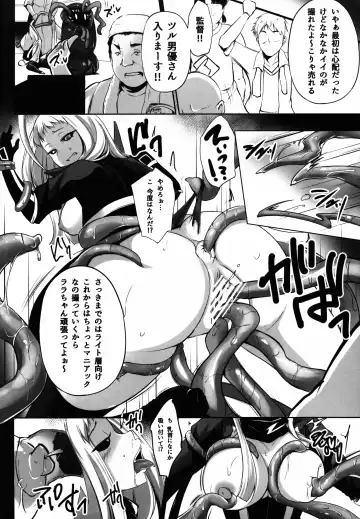 [Yaeto - Yukiguni Omaru] Mon-MIX Fhentai.net - Page 10